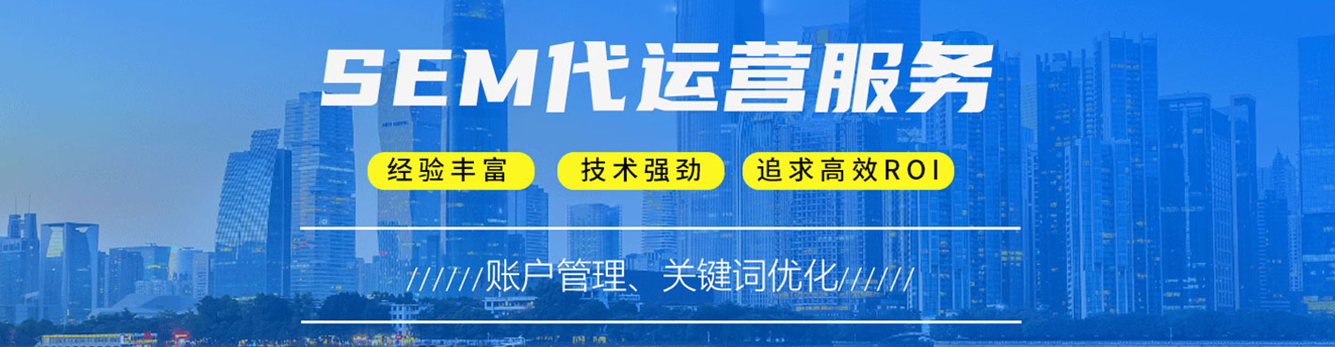 福贡竞价开户