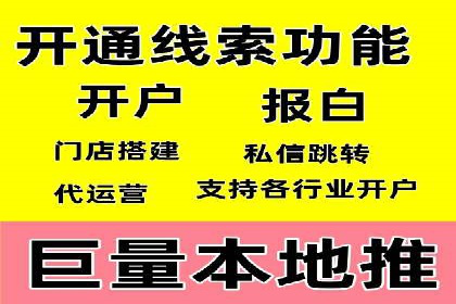 SEM竞价代运营公司案例成功秘诀