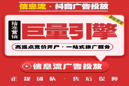 竞价广告开户技巧探讨：如何进行数据优化